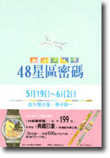48PϱKX(5) 519G62lyDly@