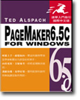 VQS PageMaker 6.5CtǤJ