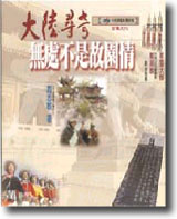sb0065080.jpg