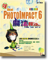 �z�IPhotoImpact6�]�k���D�]�����С^