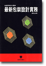 ̷s]˳]p