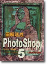 Photoshop ]5^ϸѳt