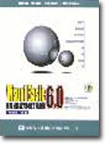 Visual Basic 6.0ںPƮwΡ]dҺϤ^