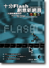 QFLASHзNsGjvͺ]p