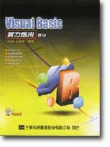 Visual Basic OαЧ]Ф^