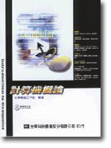 �p�������(���d�ҥ��Ф�)