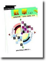 ƾ() (WU)  