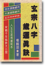 �ȩv�K�r���B�u�Z