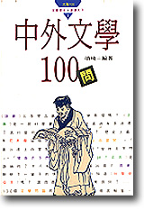~ 100 