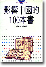 �v�T���ꪺ 100 ����