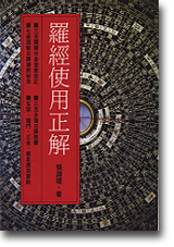 ù�g�ϥΥ���