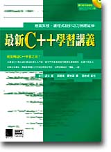 �̷sC++�ǲ����q