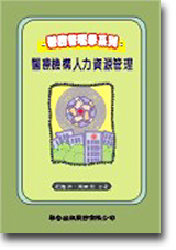 Ⱥ޲zǨtCGcHO귽޲z