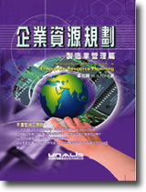 ���~�귽�W���G�s�y�~�޲z�g