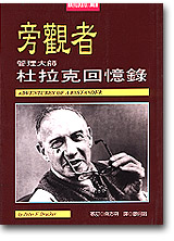 [̡G޲zjvԧJ^п