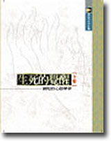  �ͦ���ı��(�U��)  