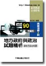 90aFPFv(ta۪vn)DR