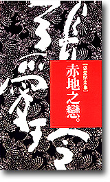 sb0070463.jpg