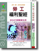 �Ҥu�֧Q�t�g�G�ҫO�D¾�a�D�h�𪺪k�ߴ��z�]�s���^