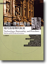 ��ޡB�z�ʻP�ۥ�