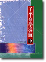 �l���R�Ǿɯ�]���^