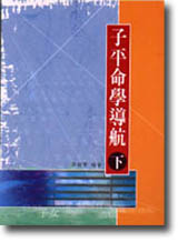 �l���R�Ǿɯ�]�U�^