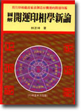 �ϸѶ}�B�L�۾Ƿs��