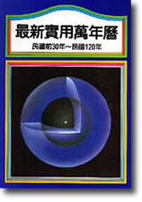 ̷sθU~