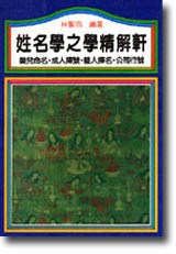 �m�W�Ǥ��Ǻ�Ѱa