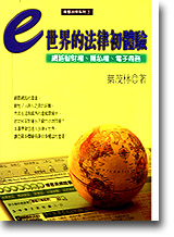 e �@�ɪ��k�ߪ�����G�������]�v�B���p�v�B�q�l�Ӱ�