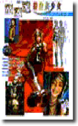 3D MAX�Ʀ���֤k�u�@�J����U