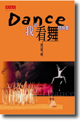 DanceGڪݻRH