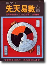 �P������ѩ��ƥe�N