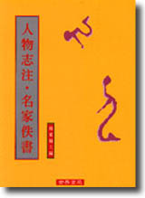 HӪ`EWaH