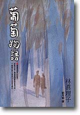 媫y