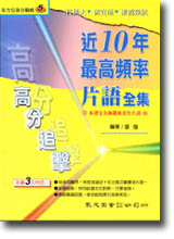 10~̰Wvy
