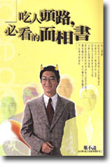 �Y�H�Y���A���ݪ����ۮ�