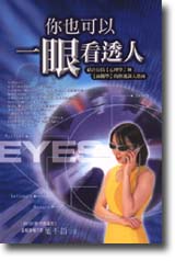 �A�]�i�H�@���ݳz�H�G���X�欰�y�߲z�ǡz�M�y���۾ǡz���ֳt�ѤH���n