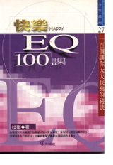 ּEQ100