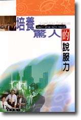 iHAO