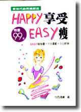 HAPPYɨEASYG
