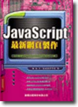 JavaScript̷ss@