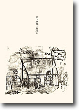 腹語術
