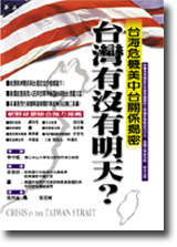 sb0075509.jpg