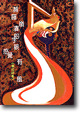 �x�{�Y�쪺�r���Pı����