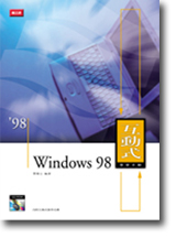 Windows 98ʦǲߤU