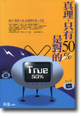 uzu50%O諸
