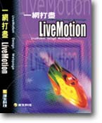 @LiveMotion]С^