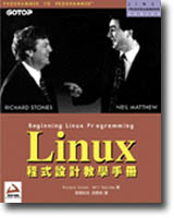 LINUX�{���]�p�оǤ�U