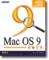 MAC OS 9tW